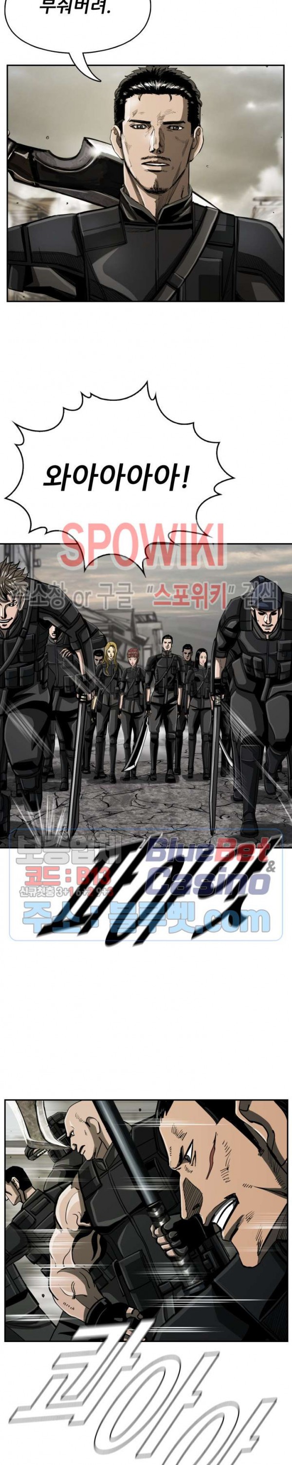 The First Hunter Ch.67 p15