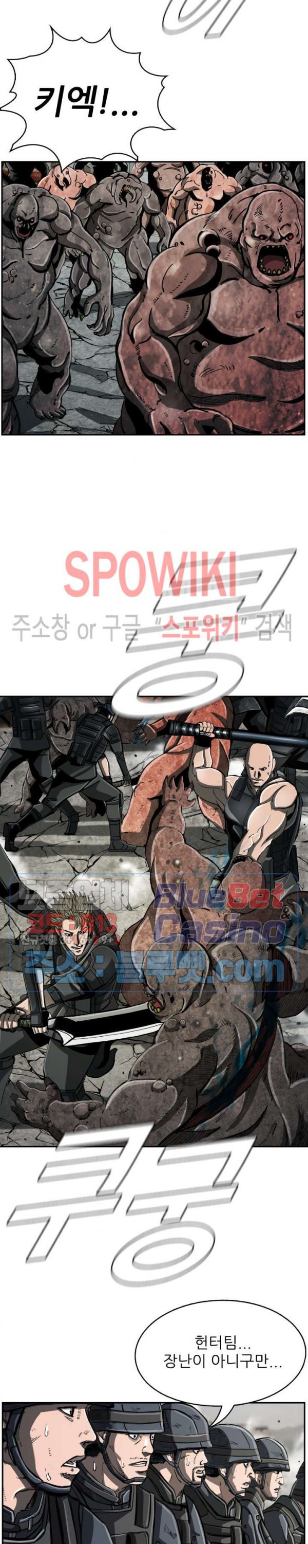 The First Hunter Ch.67 p16