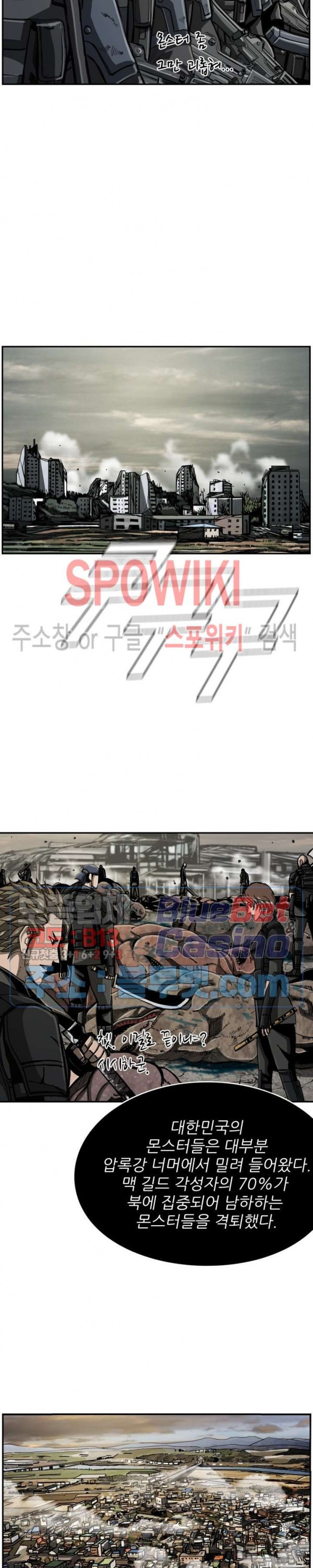 The First Hunter Ch.67 p17