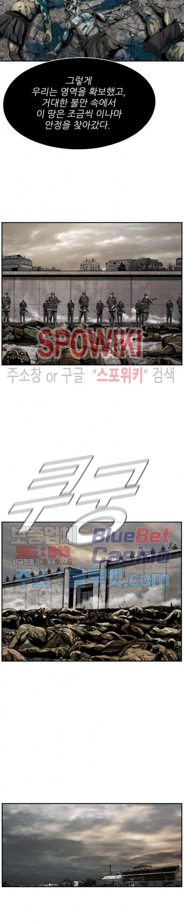 The First Hunter Ch.67 p21