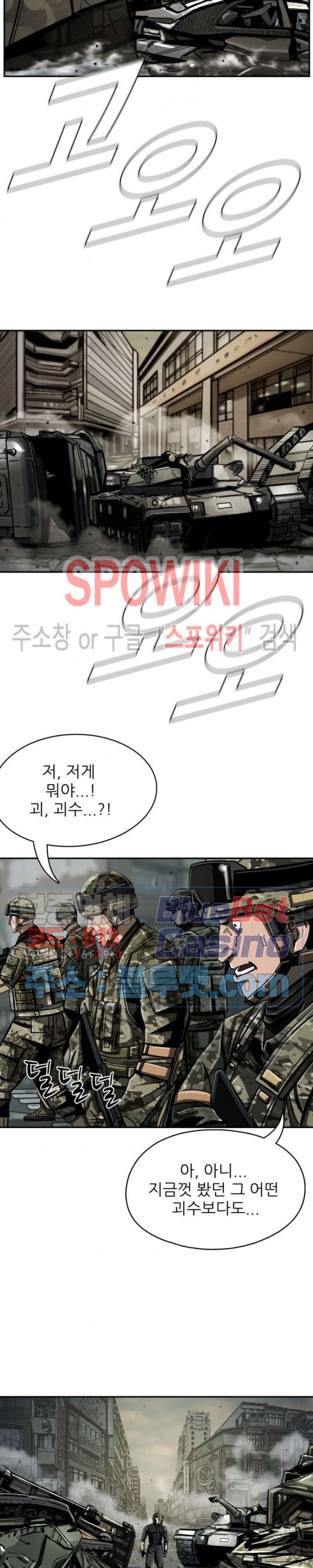 The First Hunter Ch.67 p24