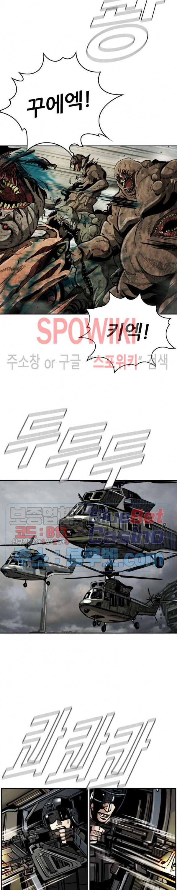 The First Hunter Ch.67 p4