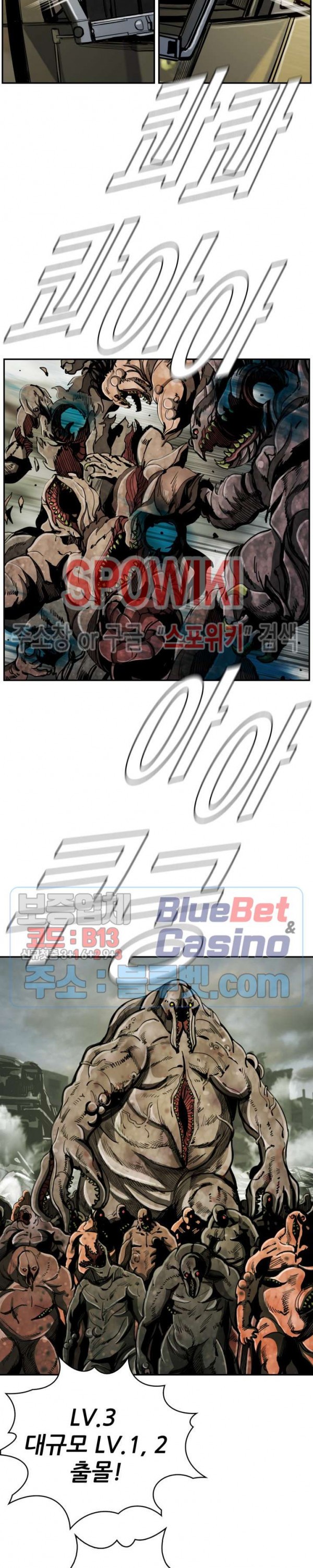 The First Hunter Ch.67 p5