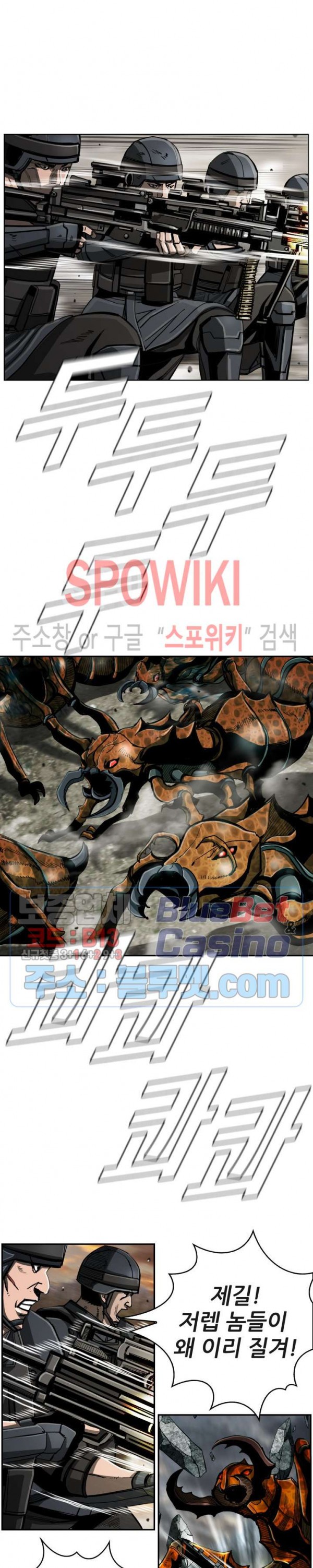 The First Hunter Ch.68 p19