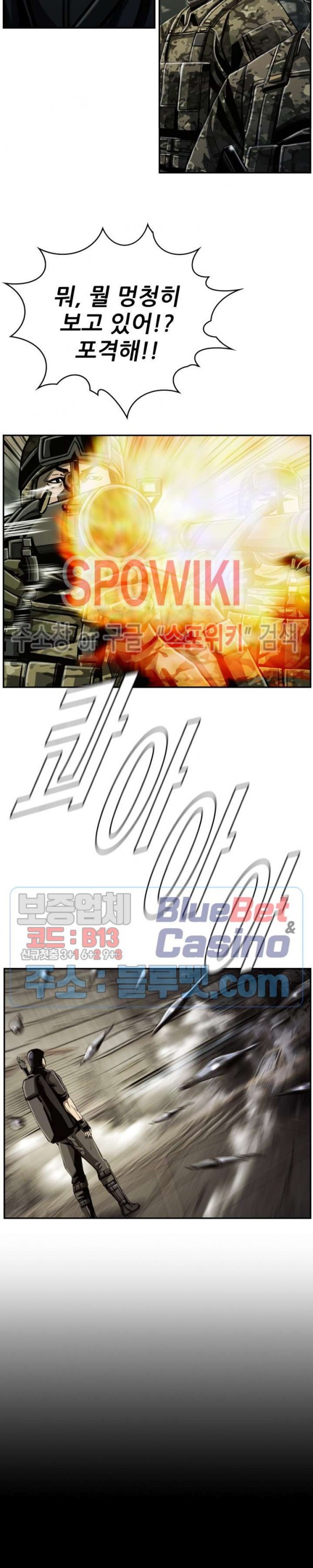 The First Hunter Ch.68 p2