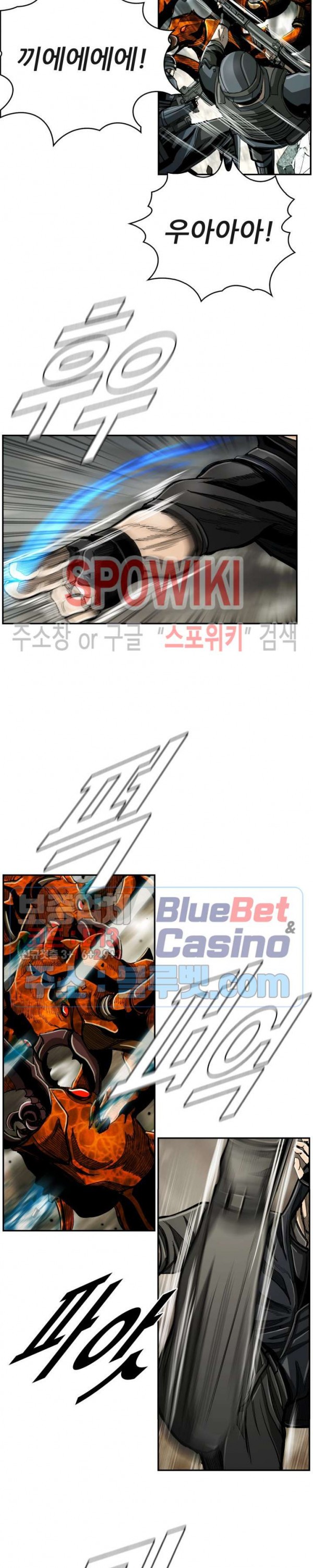 The First Hunter Ch.68 p20