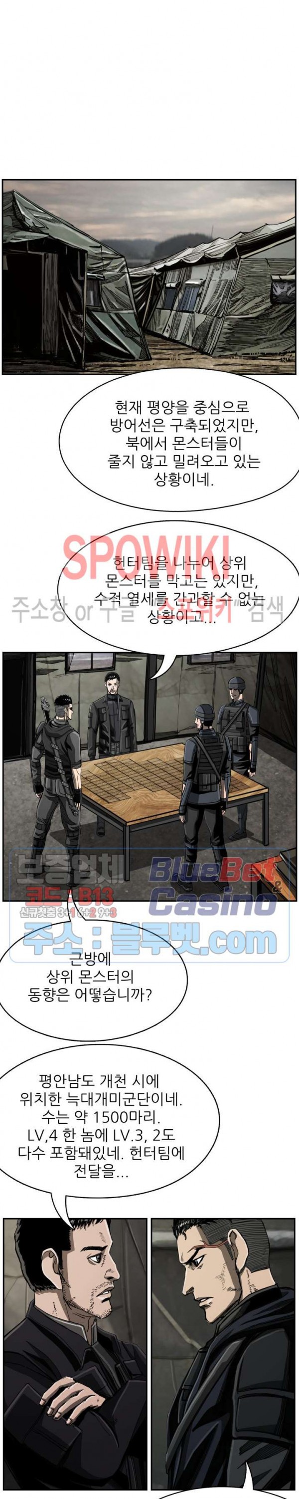 The First Hunter Ch.68 p23