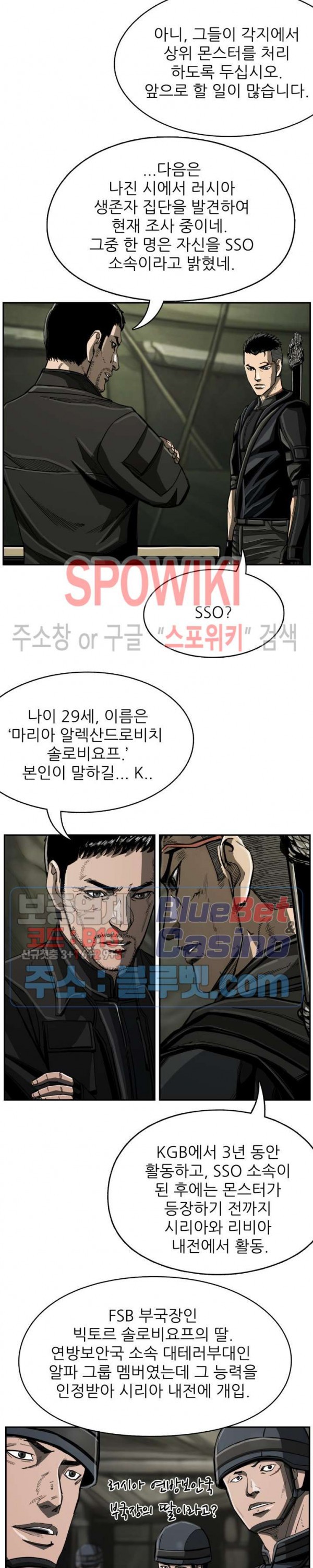 The First Hunter Ch.68 p24