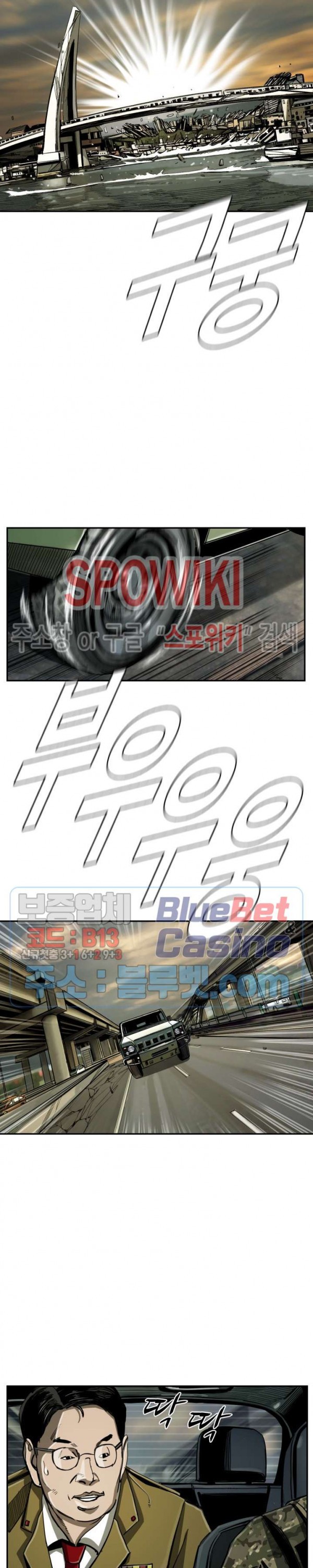 The First Hunter Ch.68 p5