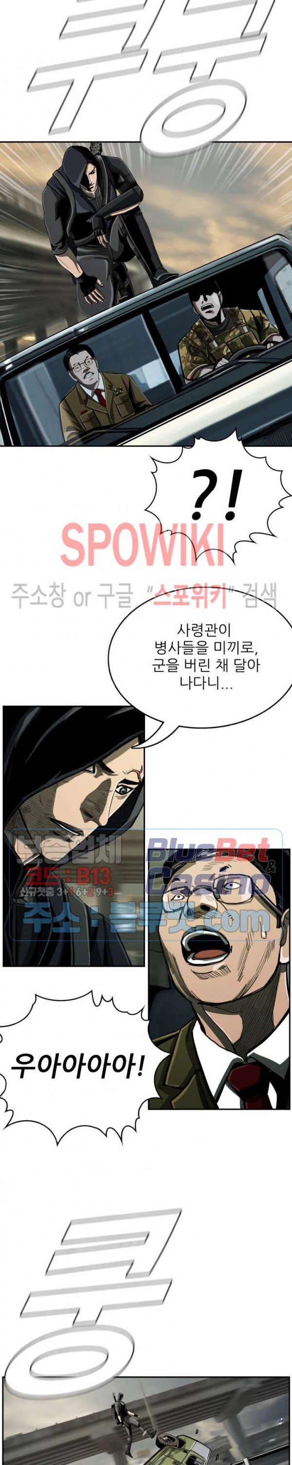 The First Hunter Ch.68 p7