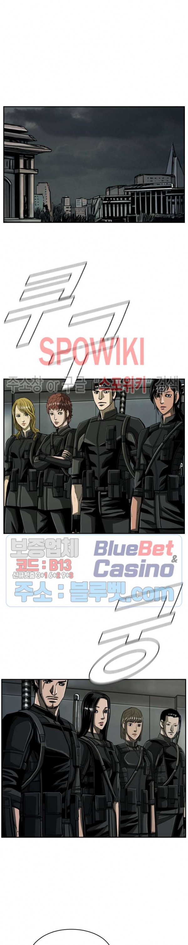 The First Hunter Ch.69 p12