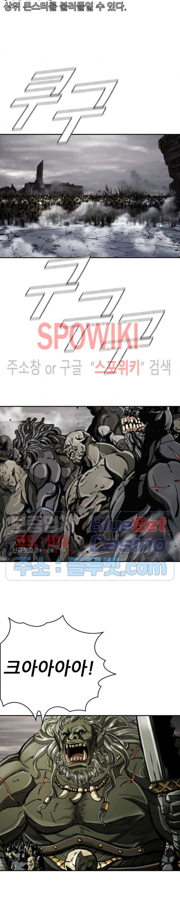 The First Hunter Ch.69 p21