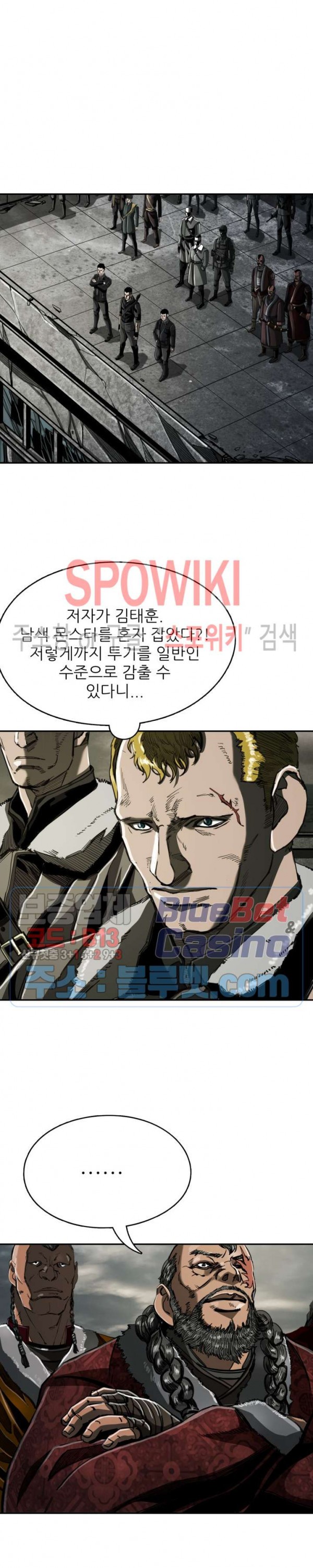 The First Hunter Ch.69 p22