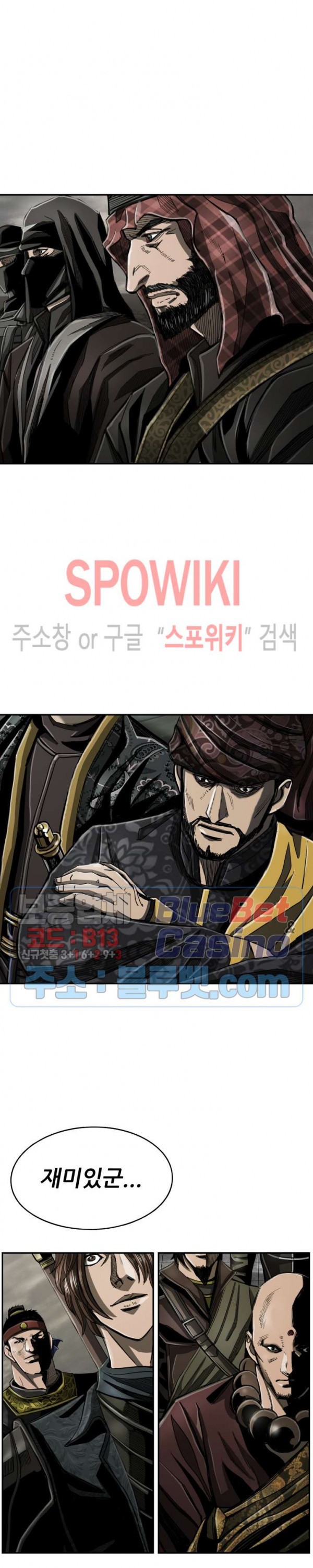 The First Hunter Ch.69 p23