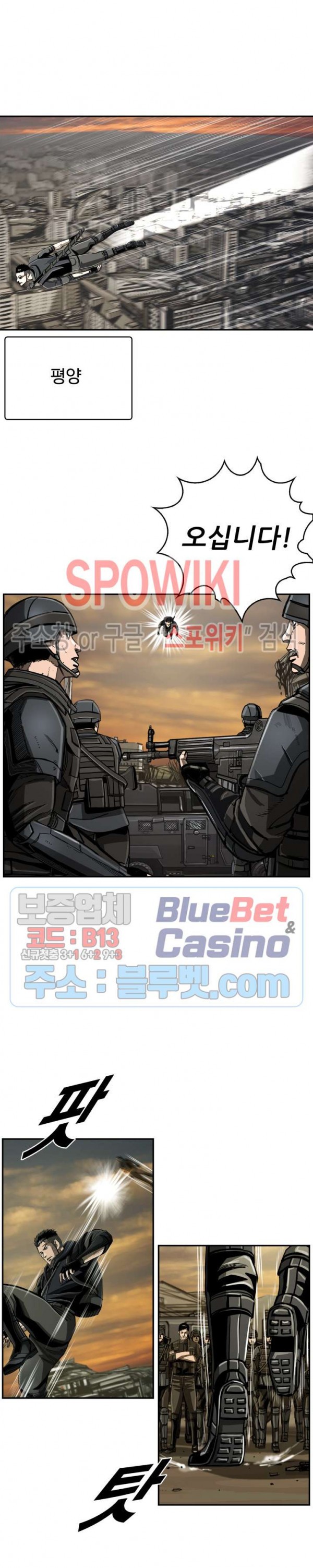 The First Hunter Ch.69 p3