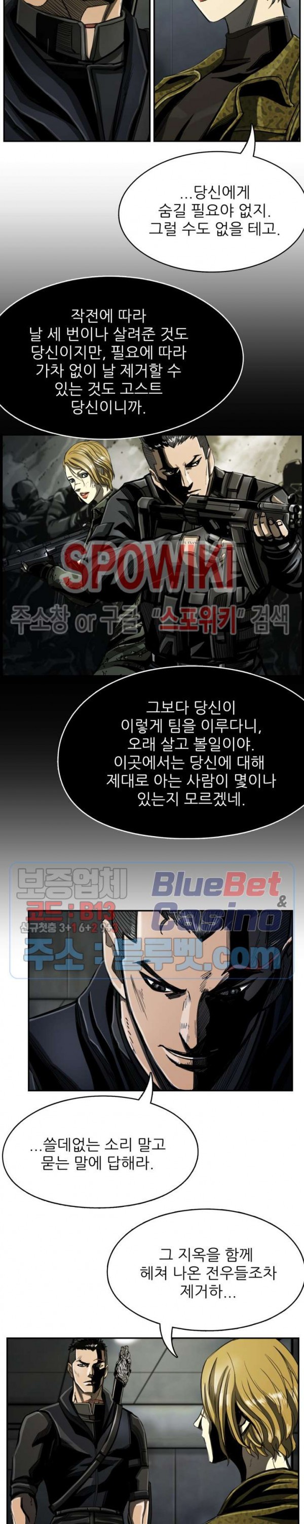 The First Hunter Ch.69 p7