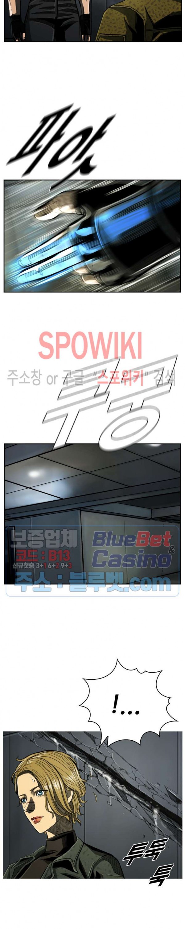 The First Hunter Ch.69 p8