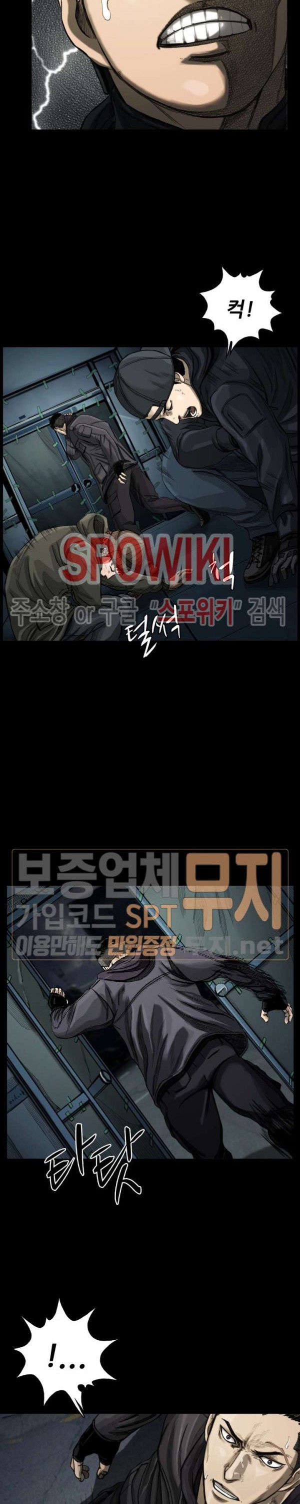 The First Hunter Ch.7 p17