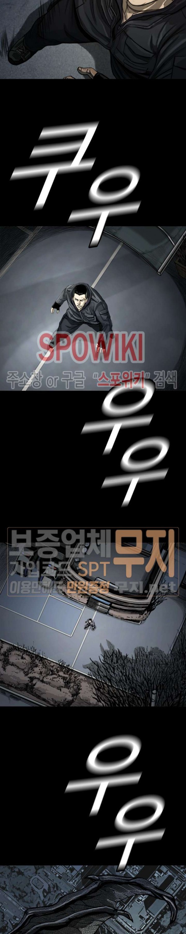 The First Hunter Ch.7 p18