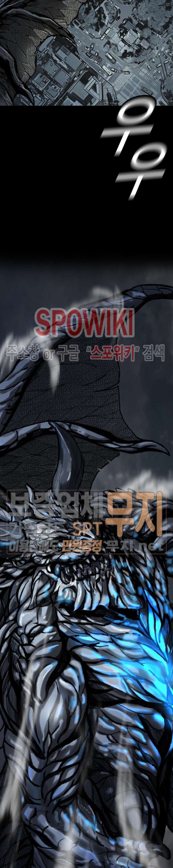 The First Hunter Ch.7 p19