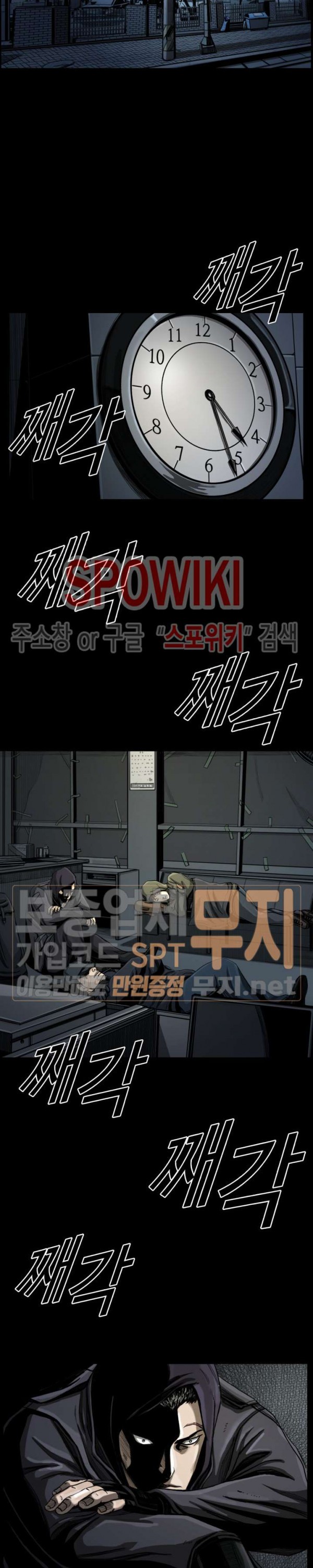 The First Hunter Ch.7 p25