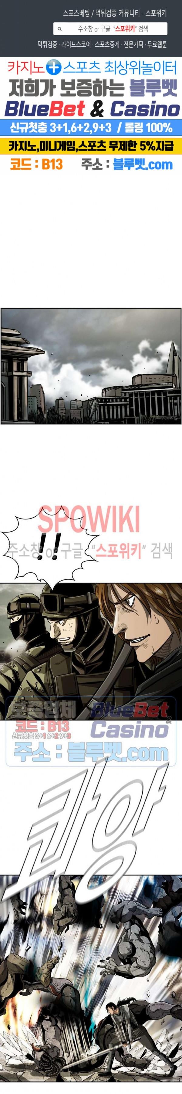 The First Hunter Ch.71 p1