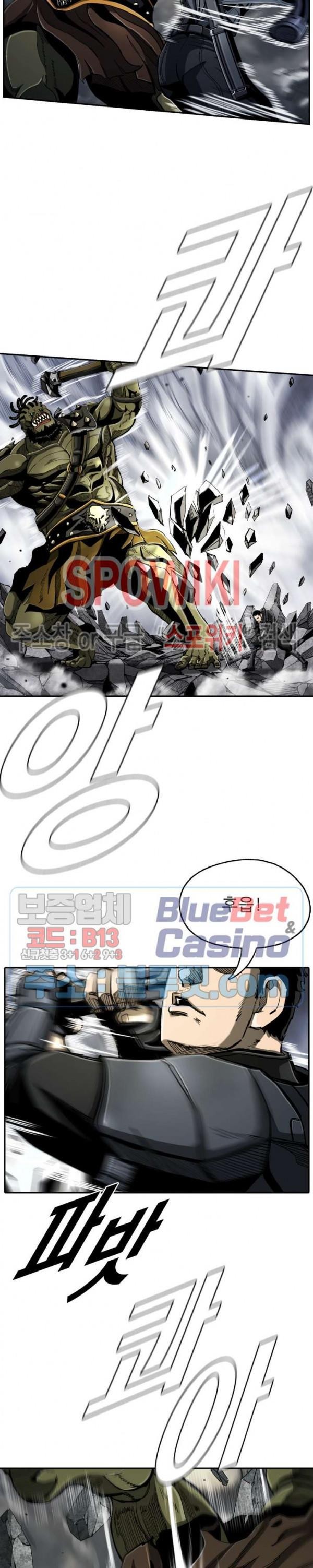 The First Hunter Ch.71 p10