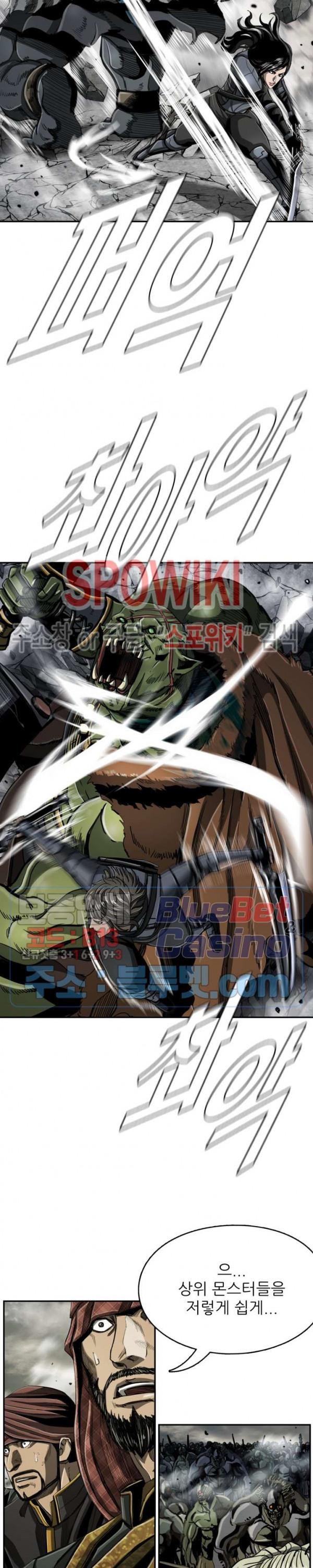 The First Hunter Ch.71 p12
