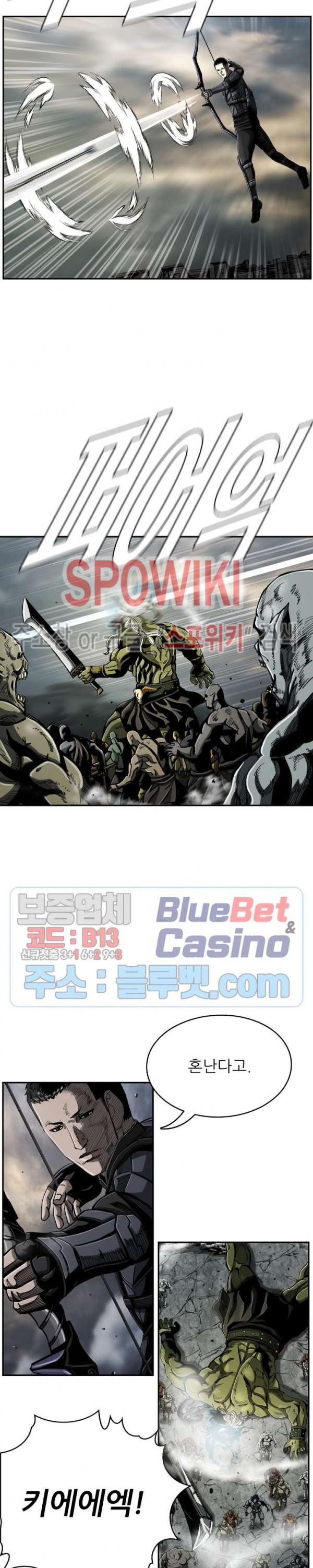 The First Hunter Ch.71 p14