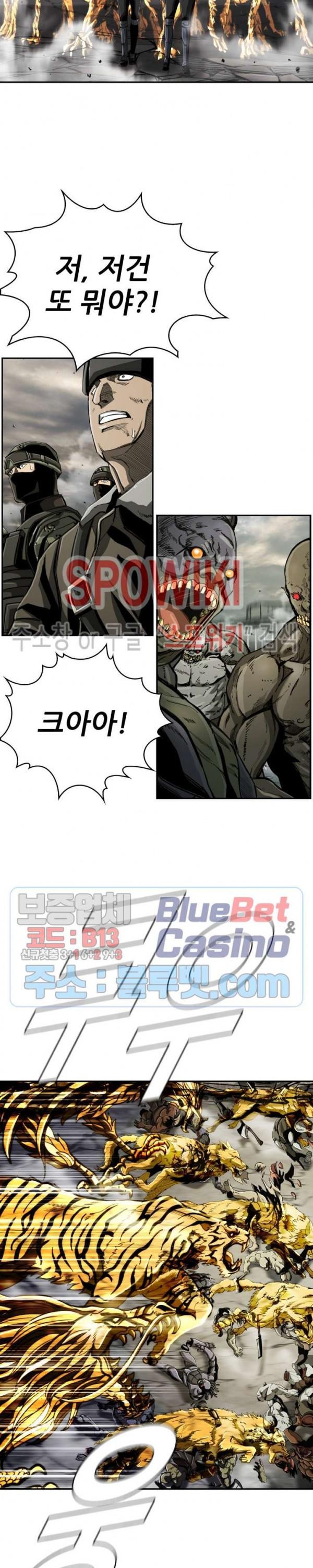 The First Hunter Ch.71 p16