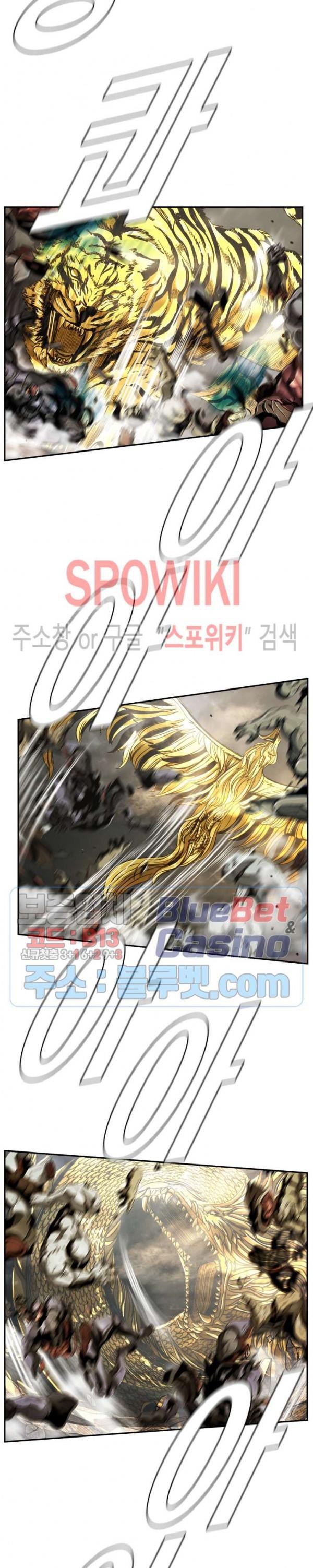 The First Hunter Ch.71 p17