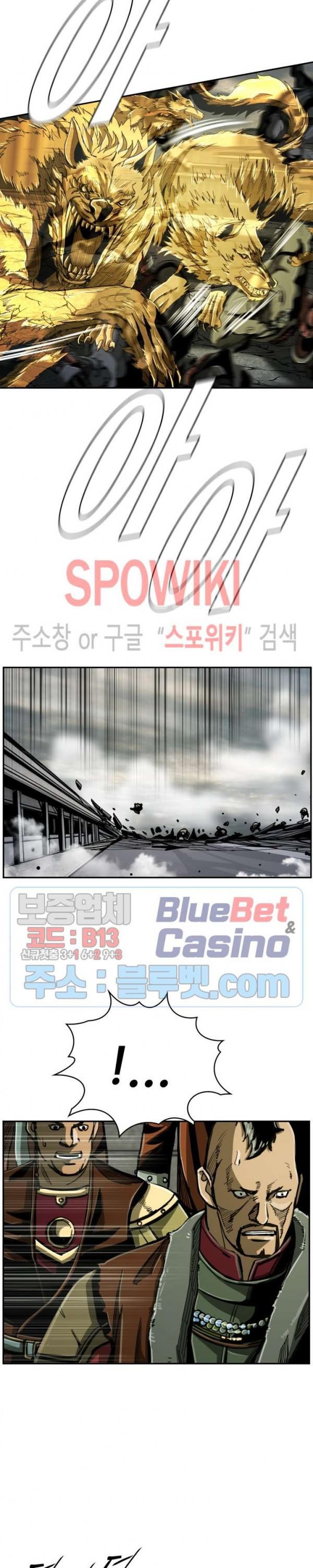 The First Hunter Ch.71 p18