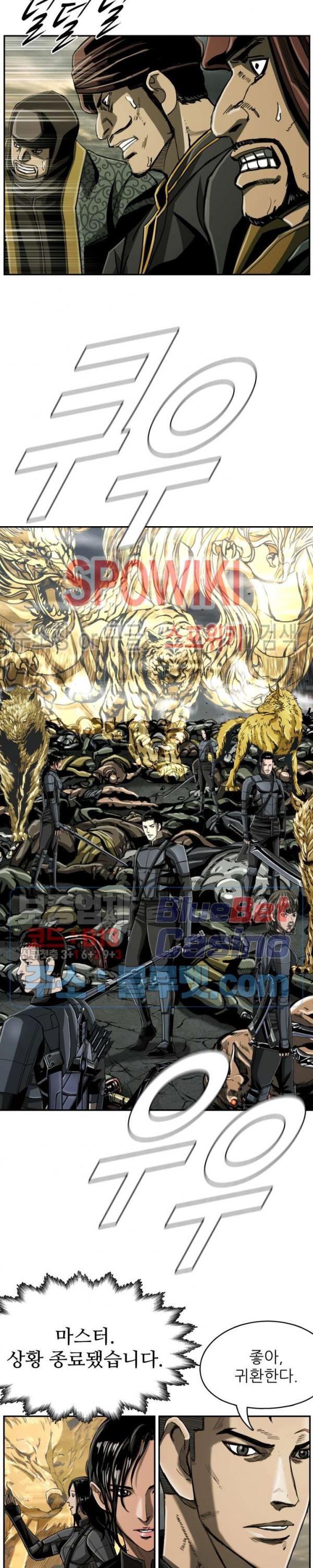 The First Hunter Ch.71 p19