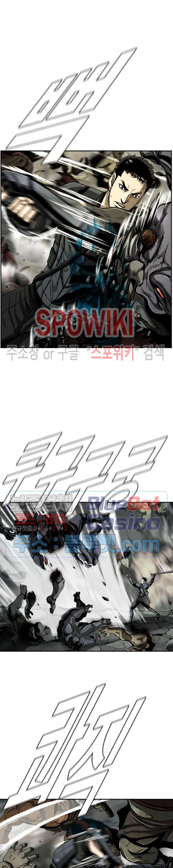 The First Hunter Ch.71 p2