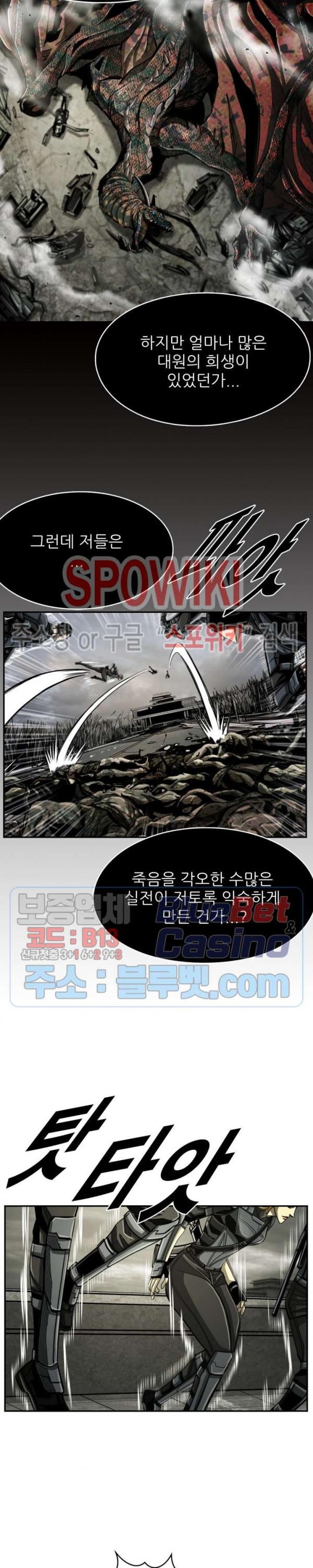 The First Hunter Ch.71 p22