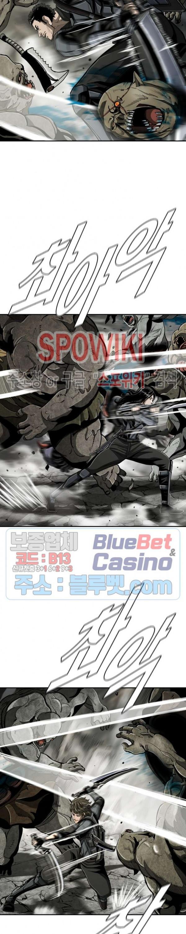 The First Hunter Ch.71 p3