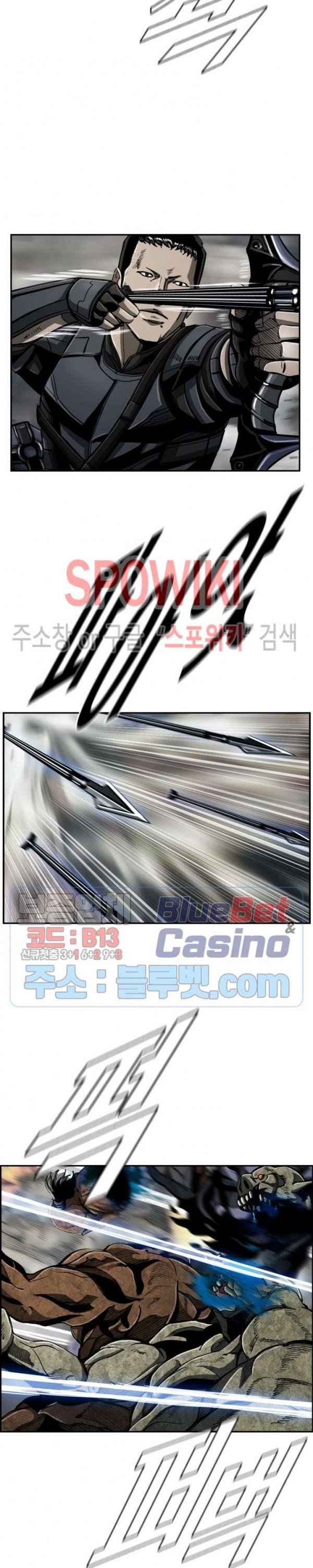 The First Hunter Ch.71 p4