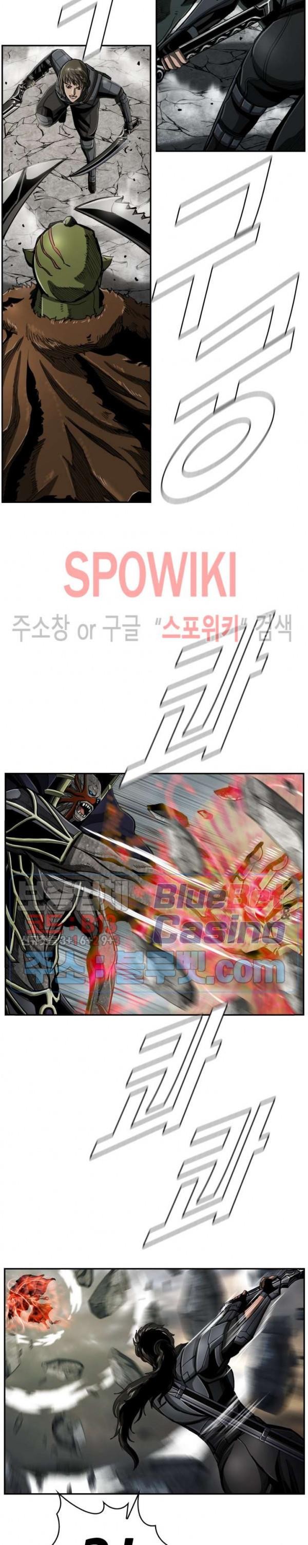 The First Hunter Ch.71 p6