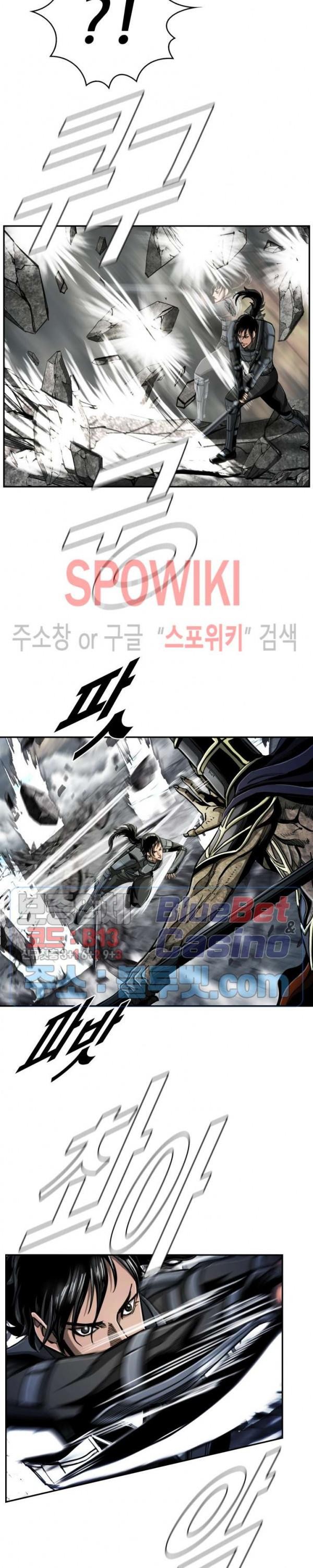 The First Hunter Ch.71 p7