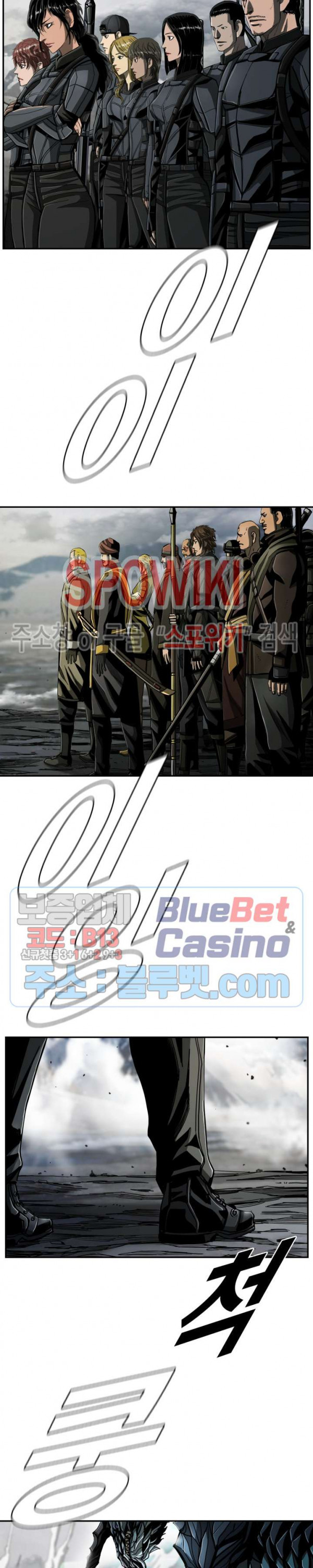 The First Hunter Ch.72 p10