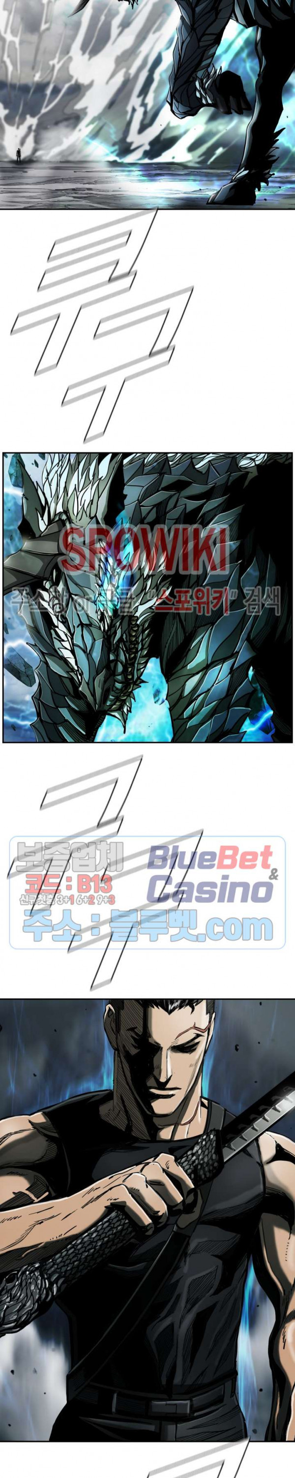 The First Hunter Ch.72 p11