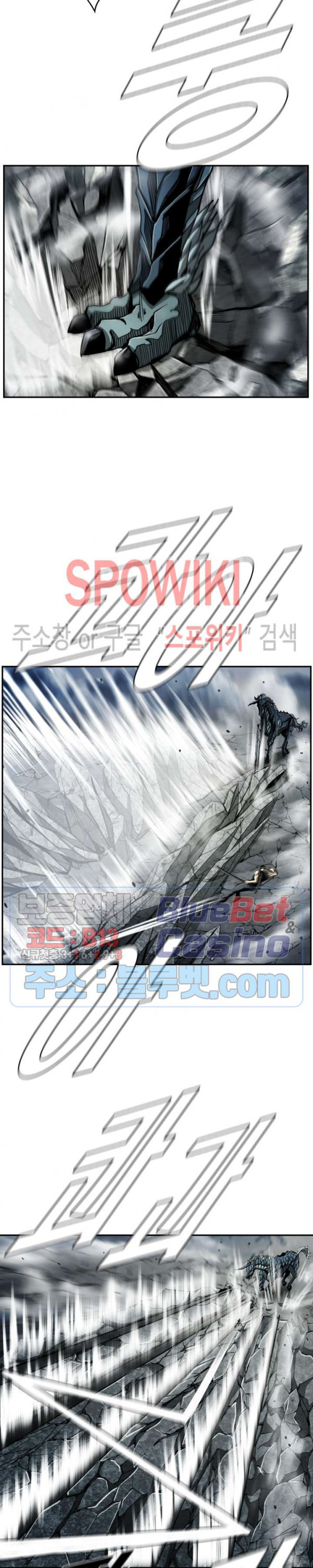 The First Hunter Ch.72 p14