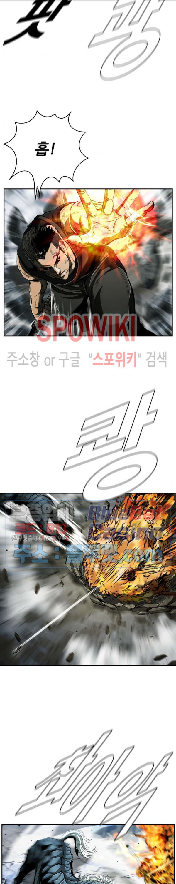 The First Hunter Ch.72 p15