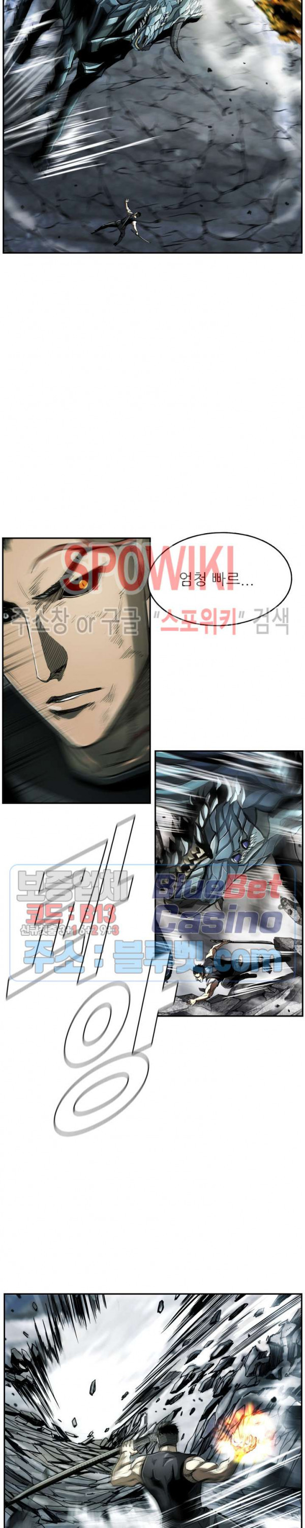 The First Hunter Ch.72 p16