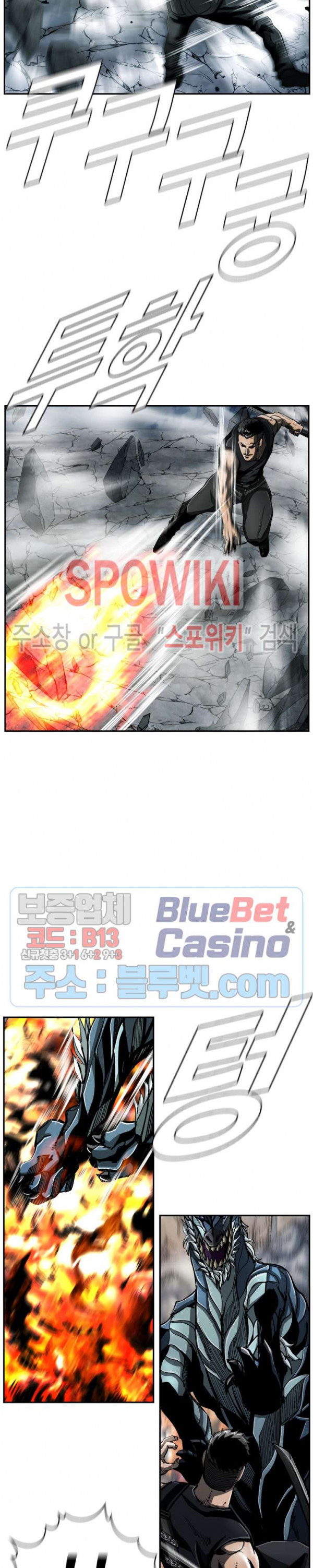 The First Hunter Ch.72 p17