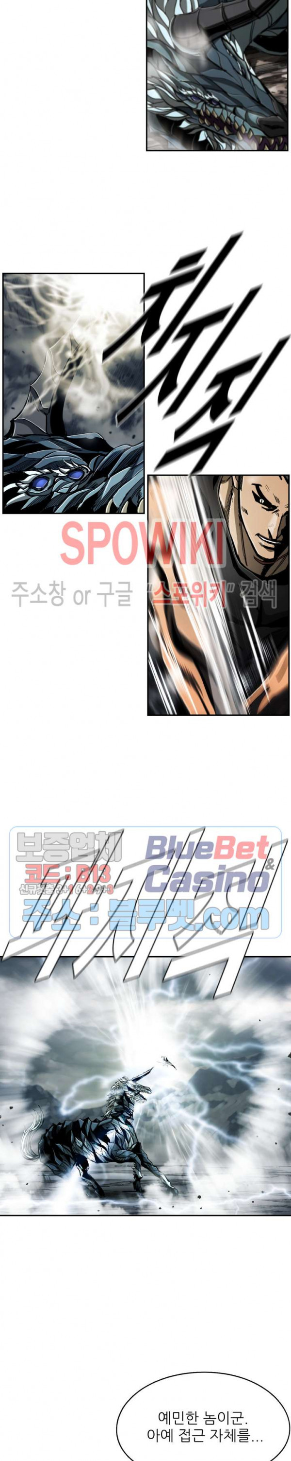 The First Hunter Ch.72 p20