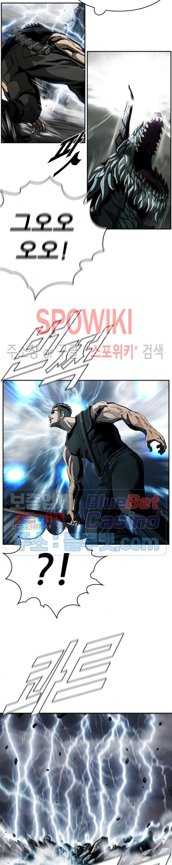 The First Hunter Ch.72 p21