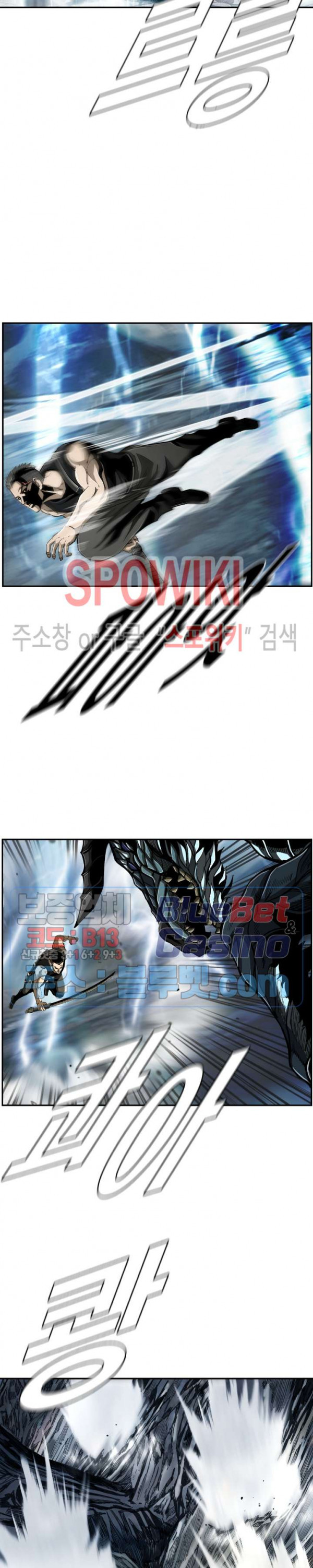 The First Hunter Ch.72 p22