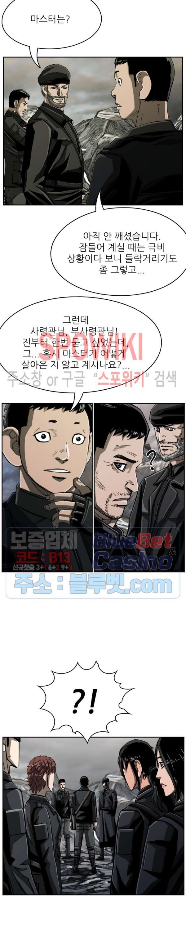 The First Hunter Ch.73 p10