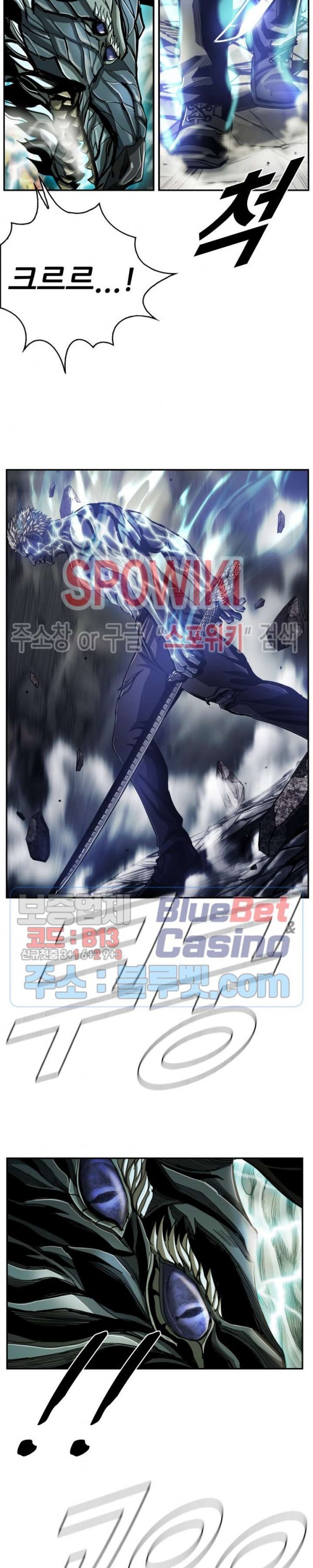 The First Hunter Ch.73 p2